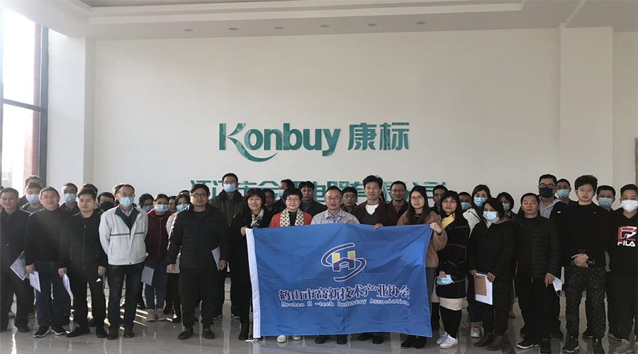 高新技術企業(yè)精益生產(chǎn)——金環(huán)電器，卓越的現(xiàn)場管控項目實踐分享活動