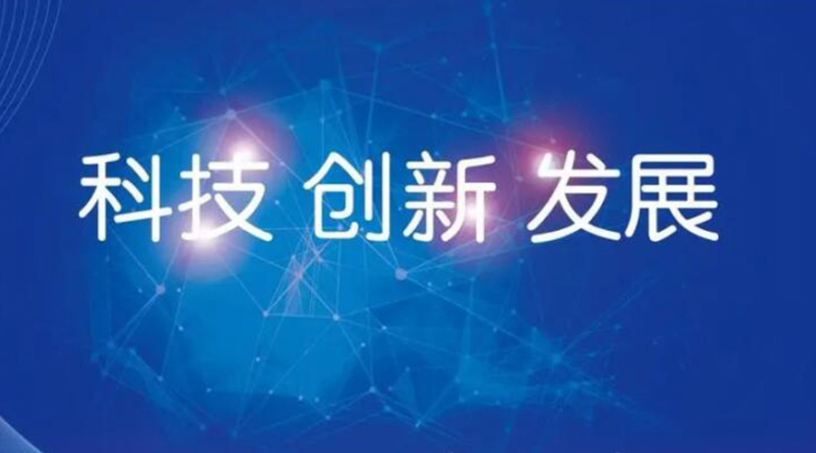 我國邁入創(chuàng)新型國家行列！金環(huán)電器促進(jìn)干衣機(jī)創(chuàng)新發(fā)展
