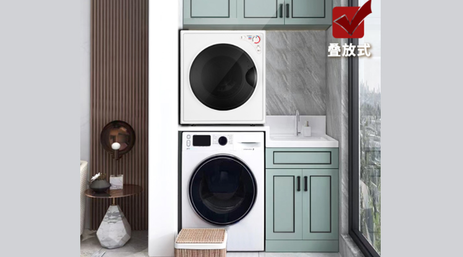 滿(mǎn)滿(mǎn)干貨！洗烘套裝的省空間設(shè)計(jì)方式