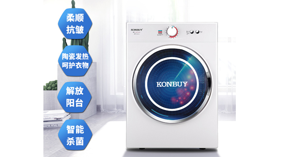衣服烘干后會變皺嗎？小型烘衣服機廠家告訴你答案