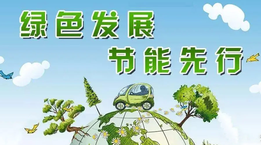 全國節(jié)能宣傳周！金環(huán)電器衣物烘干機如何實現節(jié)能效果