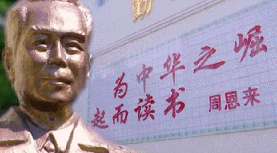 回顧視察江門事跡！金環(huán)電器紀念周恩來總理逝世46周年