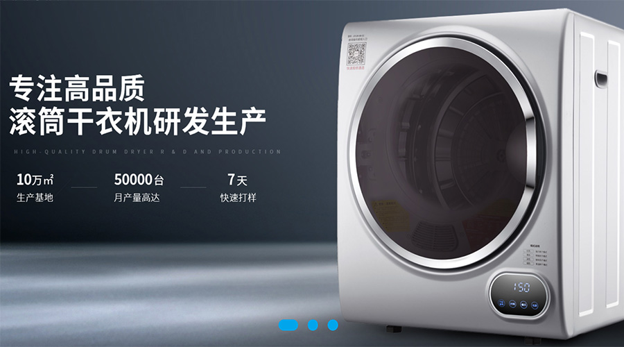 兩會關(guān)鍵詞“穩(wěn)！”  金環(huán)電器堅定不移穩(wěn)中求進謀發(fā)展！