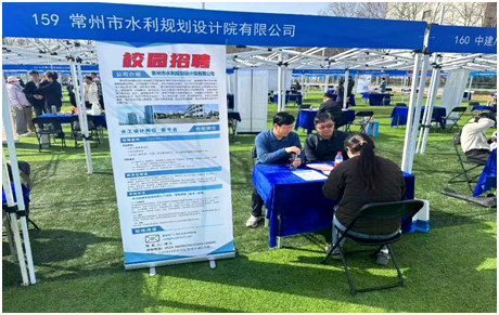 水利設(shè)計(jì)院參加河海大學(xué)
